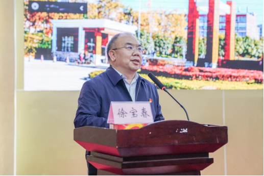 立德树人 以身为范——bat365中文官方网站举行2024年上半年师德师风专题教育培训会 第 4 张