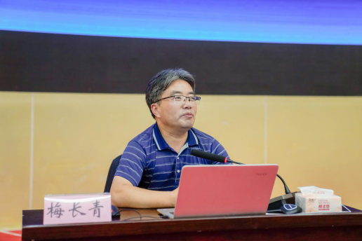 立德树人 以身为范——bat365中文官方网站举行2024年上半年师德师风专题教育培训会 第 5 张