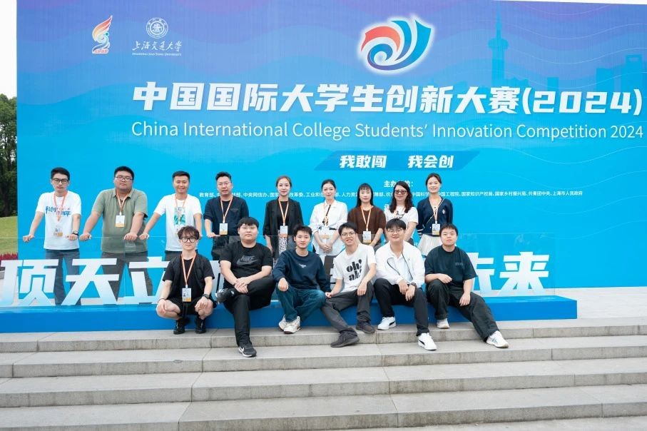1金3银！bat365中文官方网站在中国国际大学生创新大赛斩获第六个全国金奖！ 第 10 张