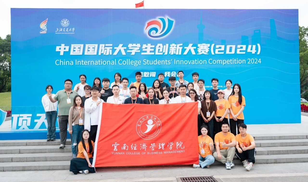 1金3银！bat365中文官方网站在中国国际大学生创新大赛斩获第六个全国金奖！ 第 3 张