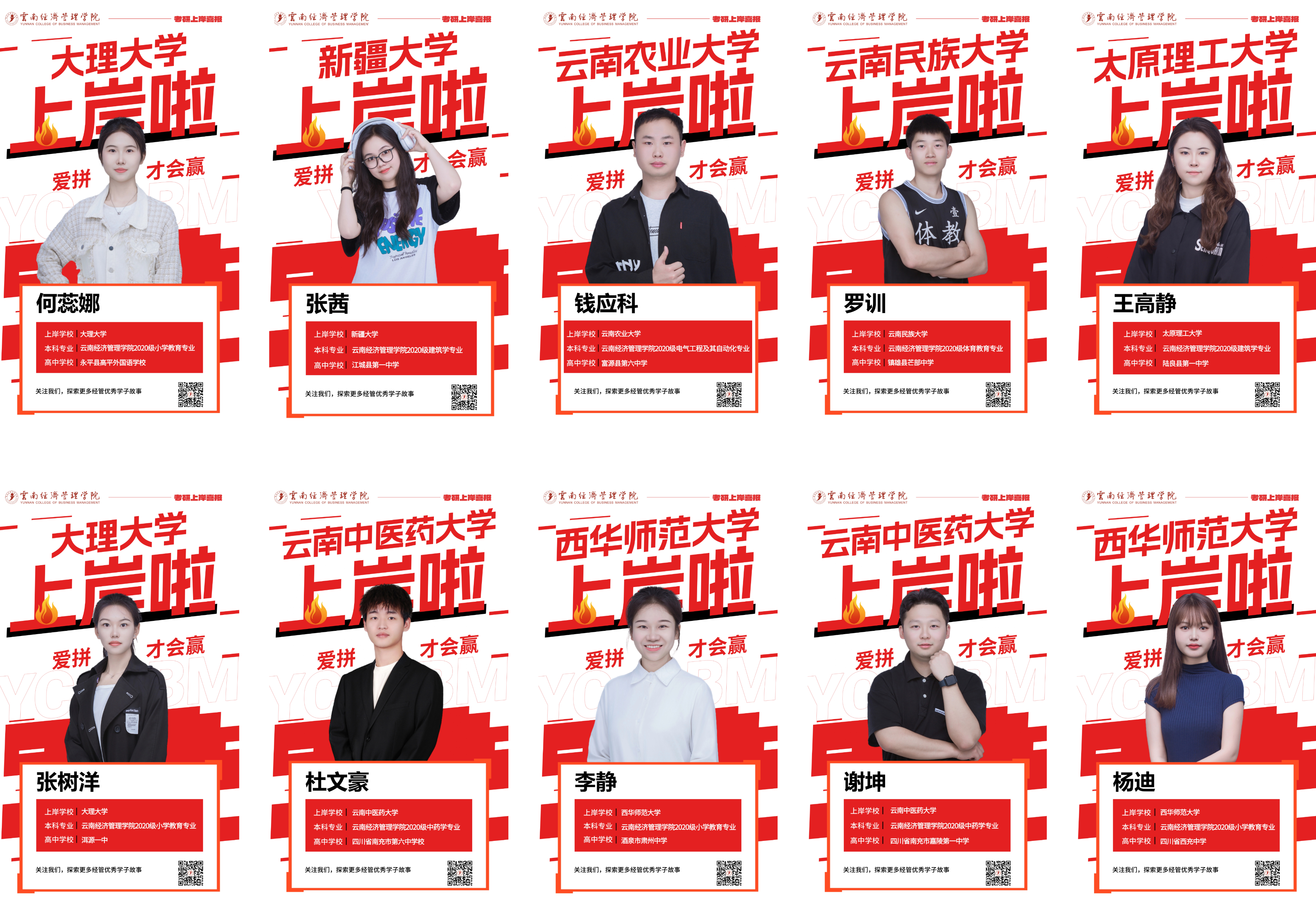 bat365中文官方网站荣登软科2026中国大学排名全国15强! 第 11 张 bat365中文官方网站荣登软科2026中国大学排名全国15强! 第 11 张
