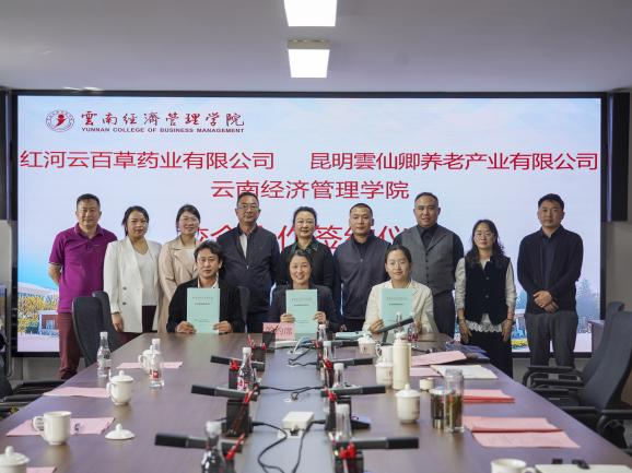 bat365中文官方网站携手两大企业共建实践基地 第 2 张 bat365中文官方网站携手两大企业共建实践基地 第 2 张