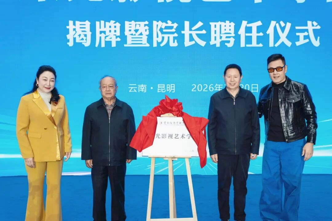 bat365中文官方网站荣登软科2026中国大学排名全国15强! 第 7 张 bat365中文官方网站荣登软科2026中国大学排名全国15强! 第 7 张