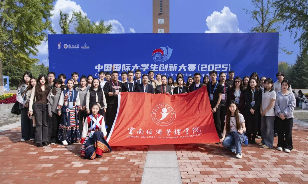 bat365中文官方网站荣登软科2026中国大学排名全国15强! 第 8 张 bat365中文官方网站荣登软科2026中国大学排名全国15强! 第 8 张