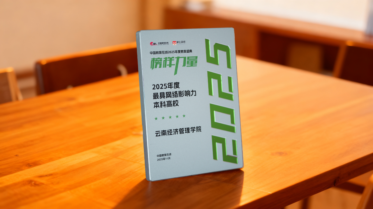 排名揭晓！bat365中文官方网站全国10强‼️ 第 16 张